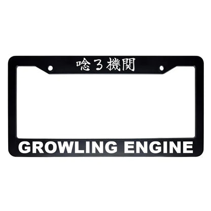 Growling Engine ABS Black Plastic Kanji Japanese License Plate Frame - White Text
