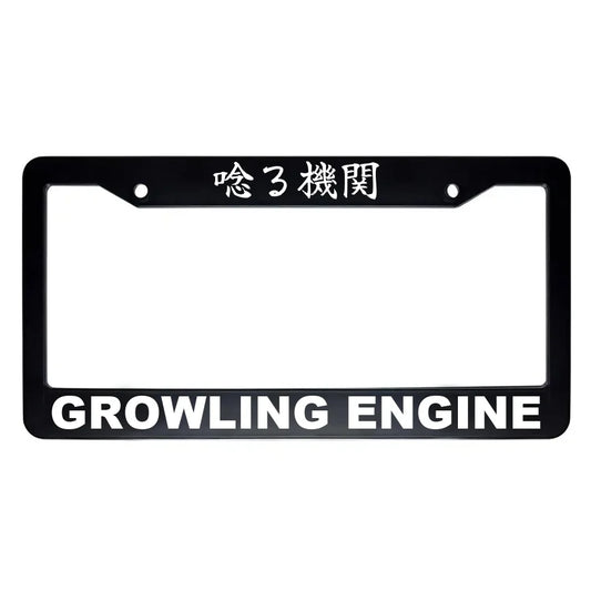 Growling Engine ABS Black Plastic Kanji Japanese License Plate Frame - White Text