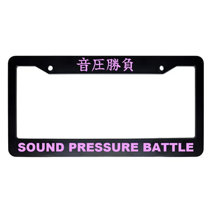 Sound Pressure Battle ABS Black Plastic Kanji Japanese License Plate Frame - Pink Text