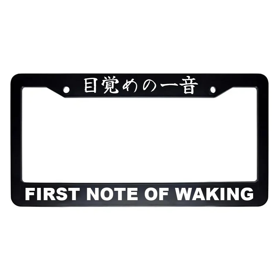 First Note of Waking ABS Black Plastic Kanji Japanese License Plate Frame - White Text