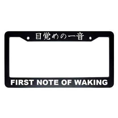 First Note of Waking ABS Black Plastic Kanji Japanese License Plate Frame - White Text