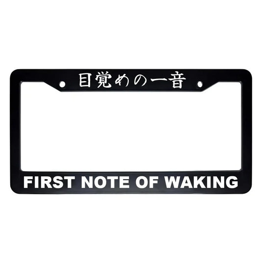 First Note of Waking ABS Black Plastic Kanji Japanese License Plate Frame - White Text