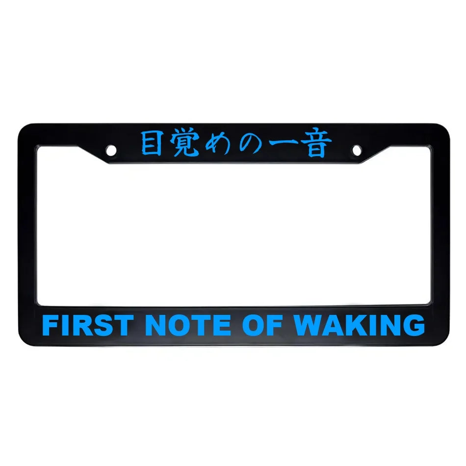 First Note of Waking ABS Black Plastic Kanji Japanese License Plate Frame - Blue Text