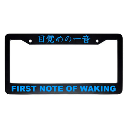 First Note of Waking ABS Black Plastic Kanji Japanese License Plate Frame - Blue Text