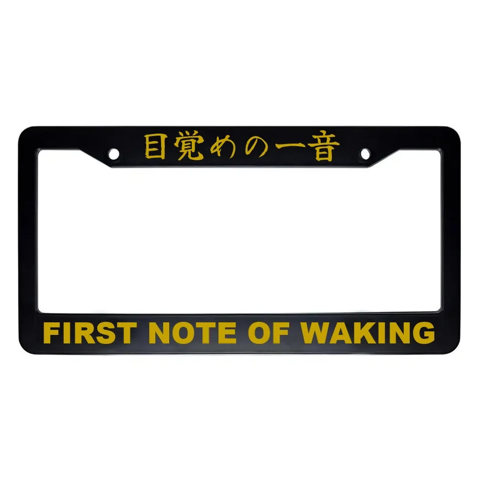 First Note of Waking ABS Black Plastic Kanji Japanese License Plate Frame - Gold Text