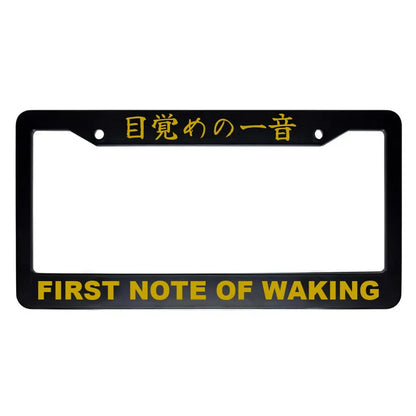 First Note of Waking ABS Black Plastic Kanji Japanese License Plate Frame - Gold Text