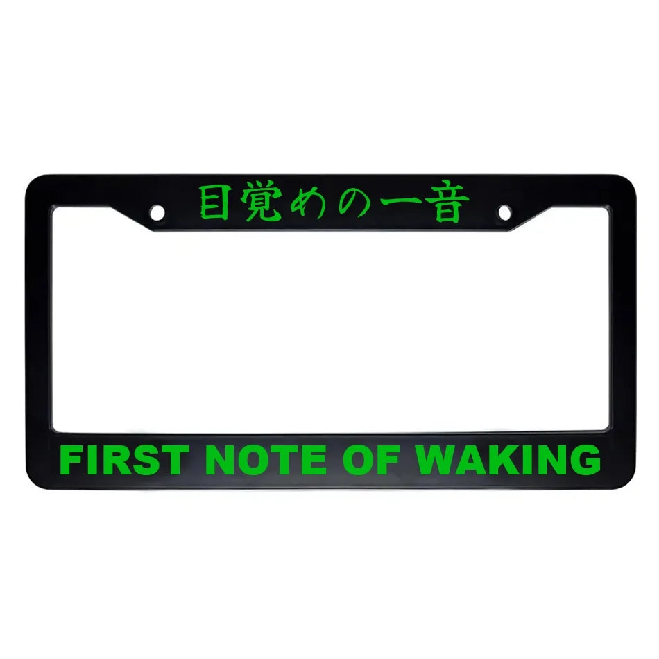 First Note of Waking ABS Black Plastic Kanji Japanese License Plate Frame - Green Text