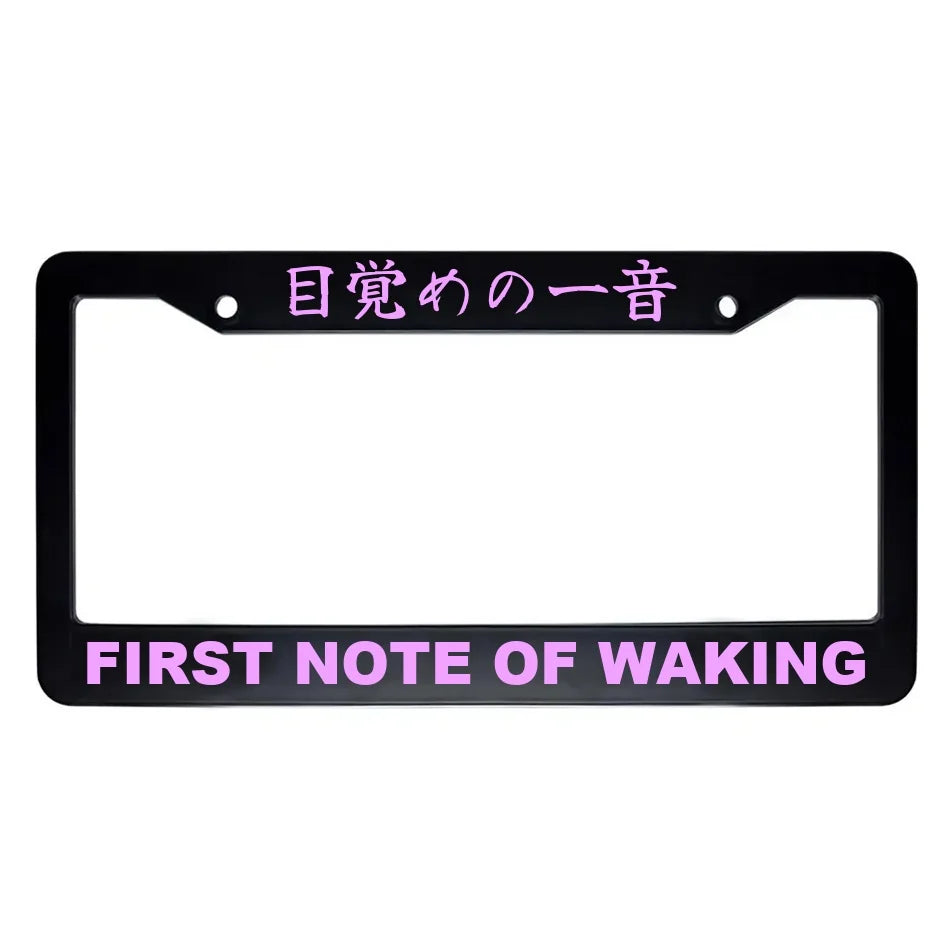 First Note of Waking ABS Black Plastic Kanji Japanese License Plate Frame - Pink Text