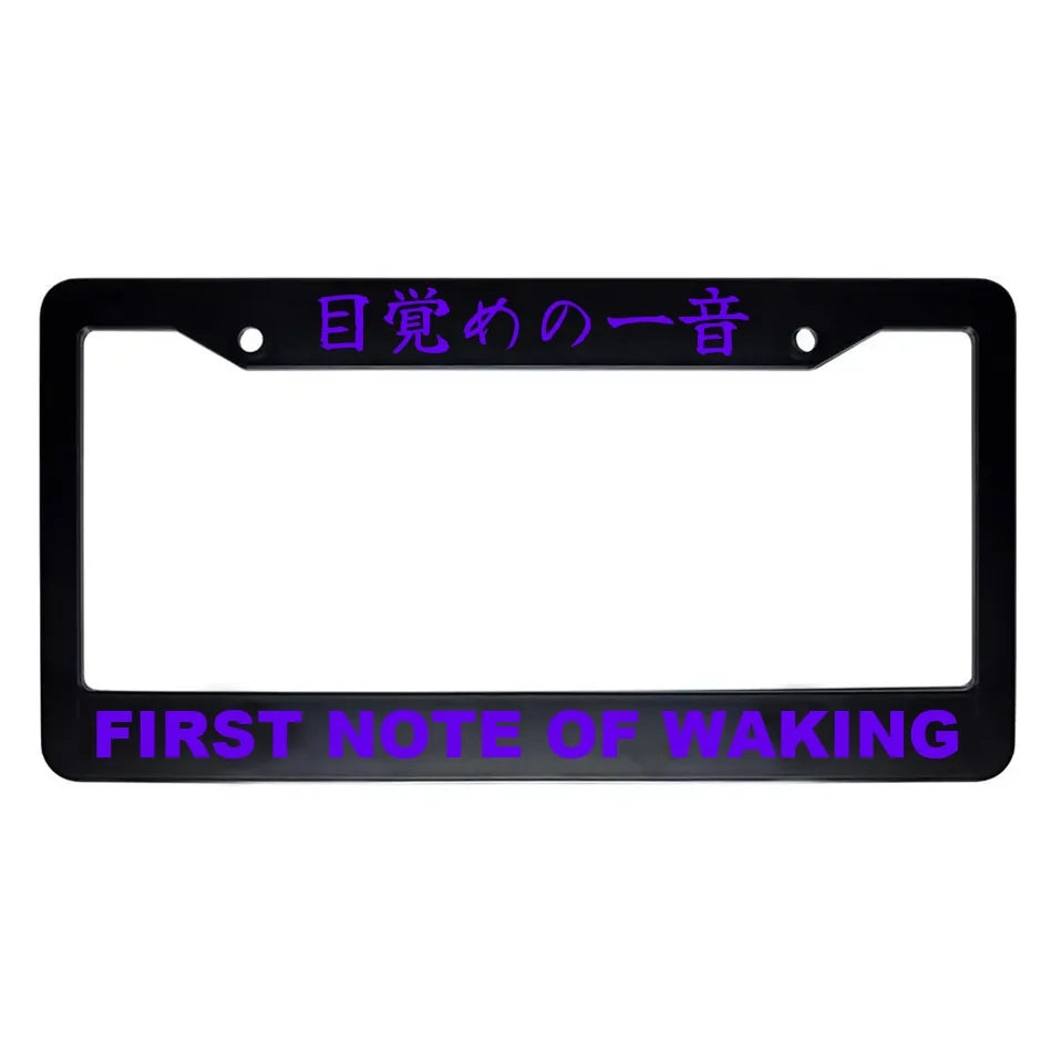 First Note of Waking ABS Black Plastic Kanji Japanese License Plate Frame - Purple Text