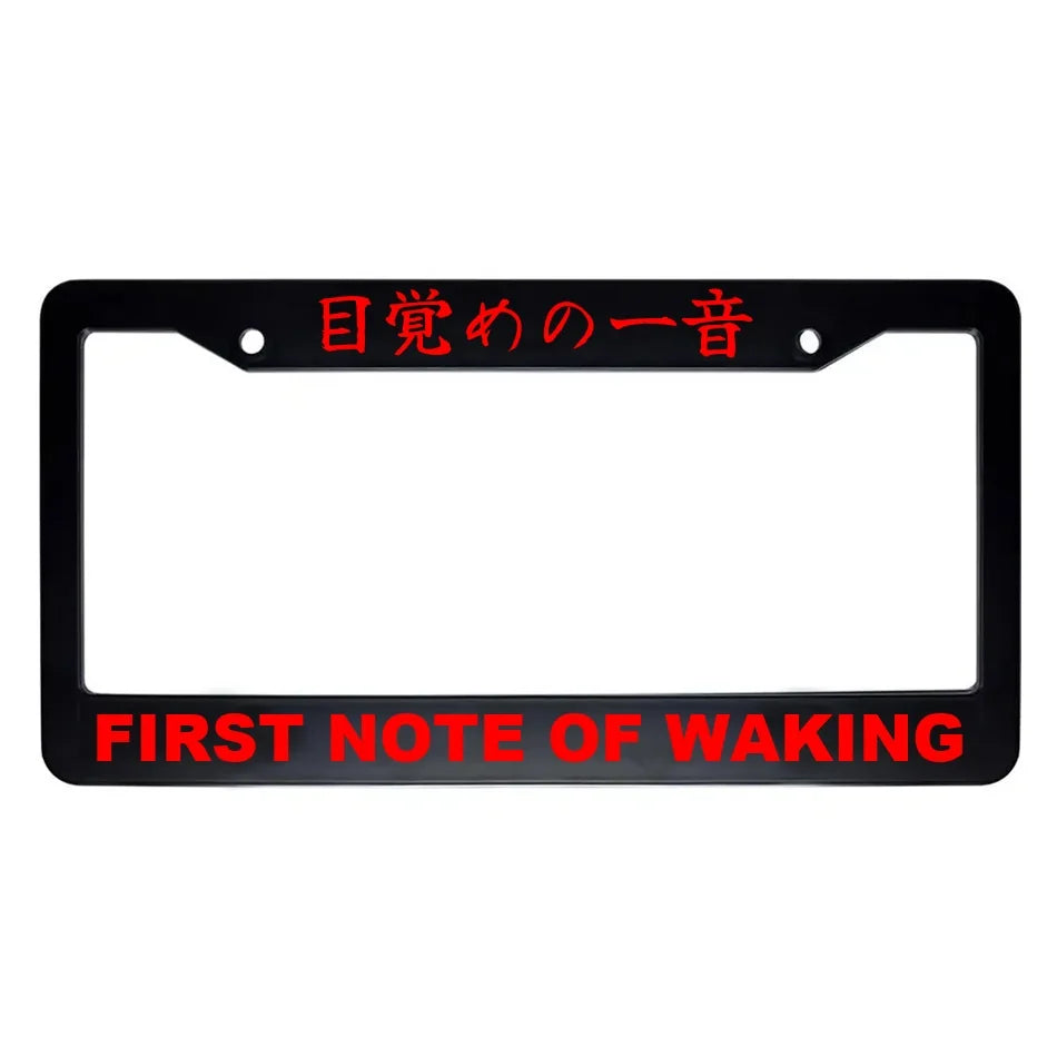 First Note of Waking ABS Black Plastic Kanji Japanese License Plate Frame - Red Text