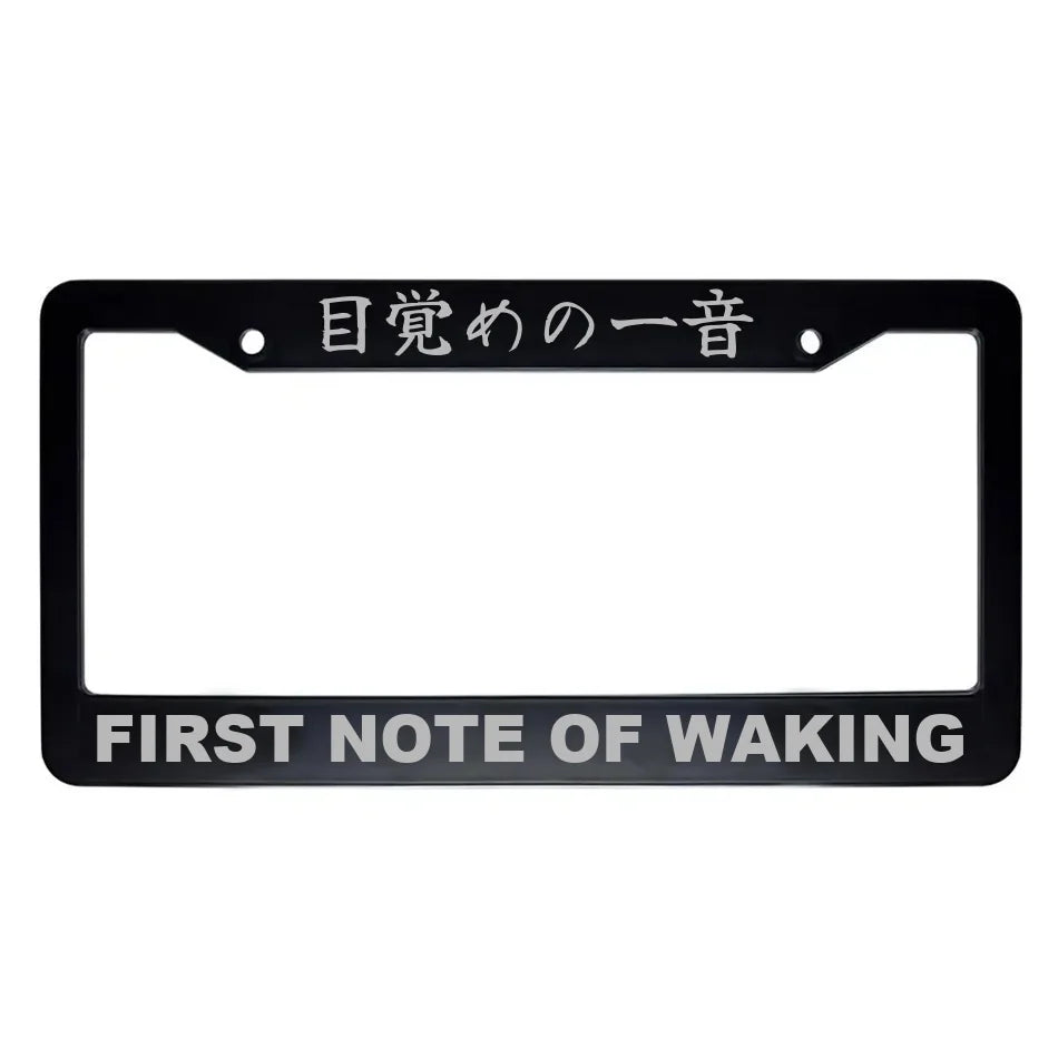 First Note of Waking ABS Black Plastic Kanji Japanese License Plate Frame - Silver Text