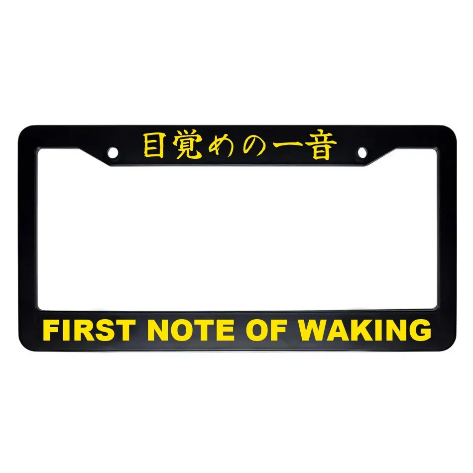 First Note of Waking ABS Black Plastic Kanji Japanese License Plate Frame - Yellow Text