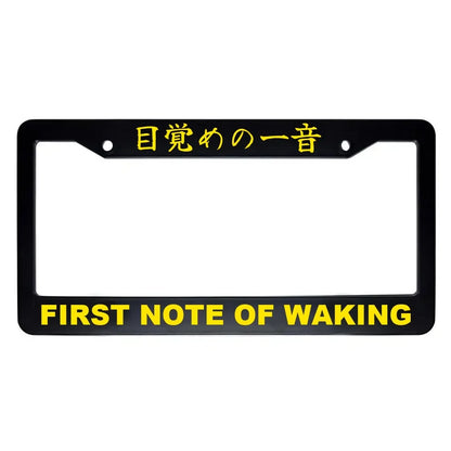 First Note of Waking ABS Black Plastic Kanji Japanese License Plate Frame - Yellow Text