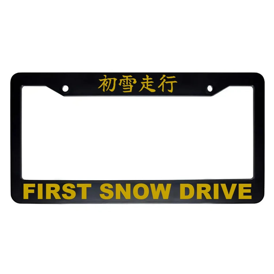 First Snow Drive ABS Black Plastic Kanji Japanese License Plate Frame - Gold Text