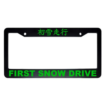 First Snow Drive ABS Black Plastic Kanji Japanese License Plate Frame - Green Text