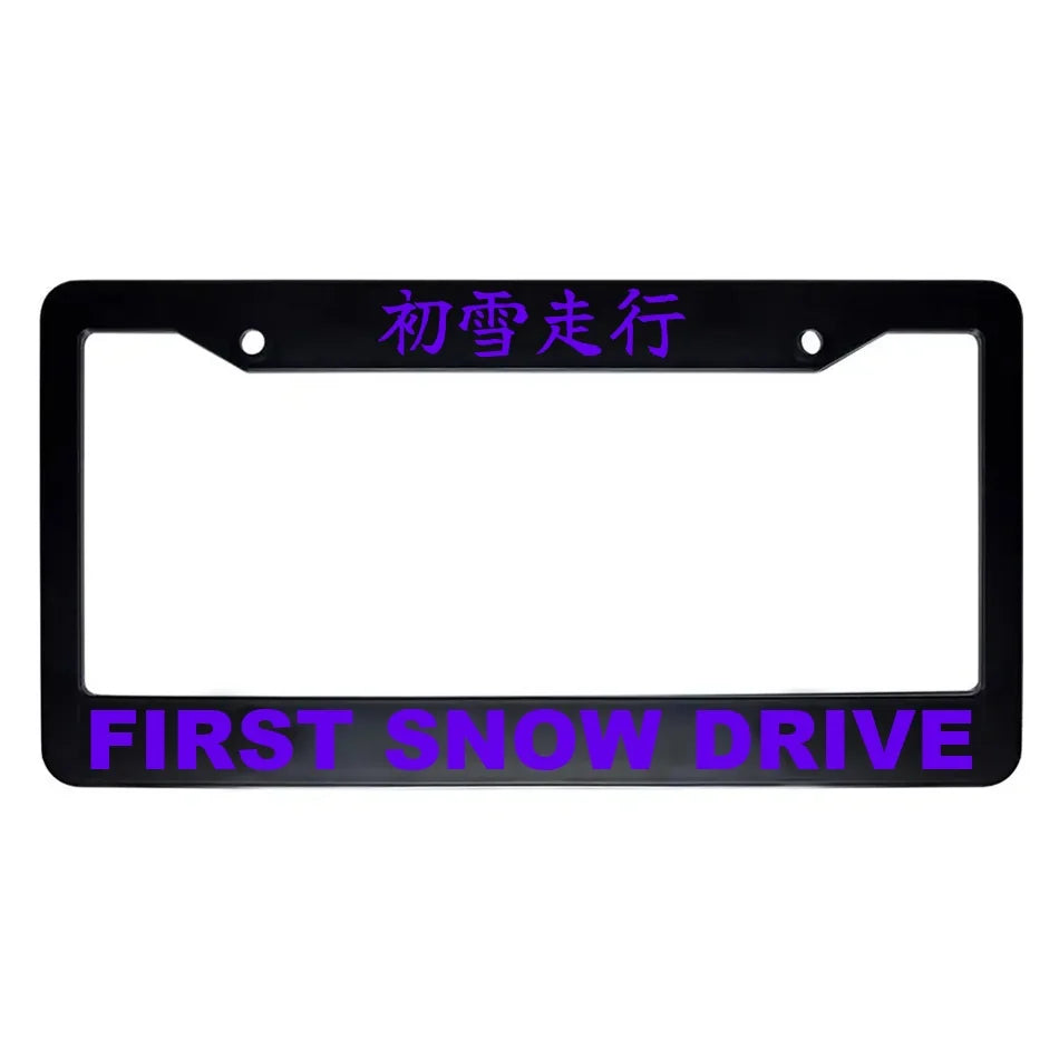First Snow Drive ABS Black Plastic Kanji Japanese License Plate Frame - Purple Text