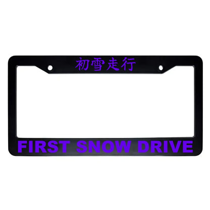 First Snow Drive ABS Black Plastic Kanji Japanese License Plate Frame - Purple Text