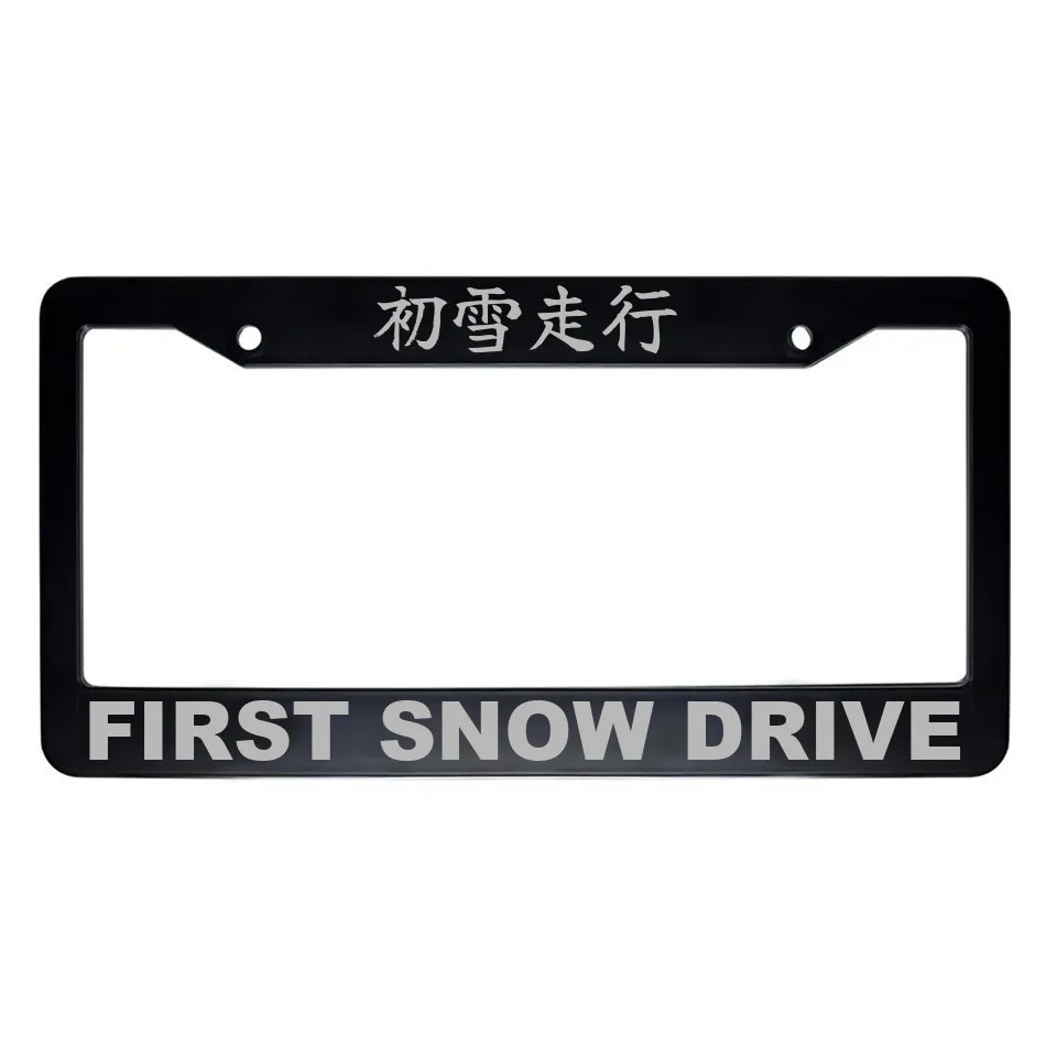 First Snow Drive ABS Black Plastic Kanji Japanese License Plate Frame - Silver Text