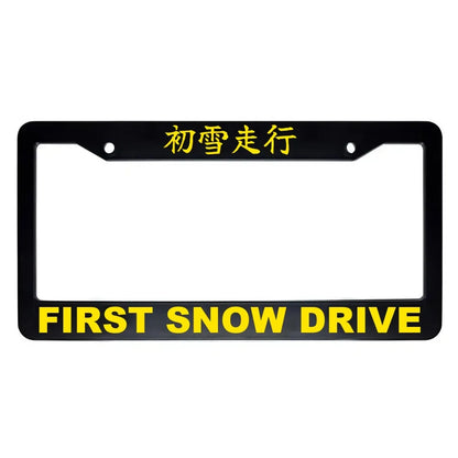 First Snow Drive ABS Black Plastic Kanji Japanese License Plate Frame - Yellow Text
