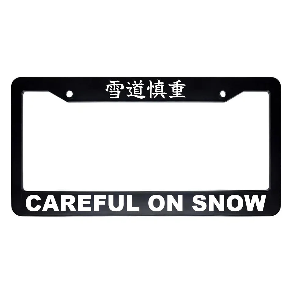 Careful on Snow ABS Black Plastic Kanji Japanese License Plate Frame - White Text