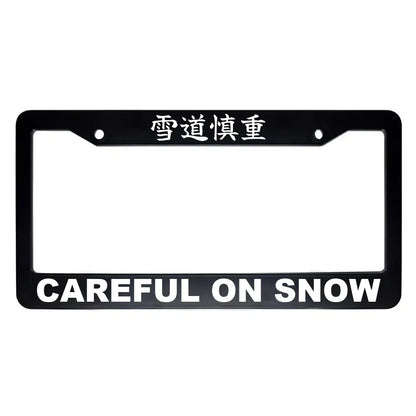 Careful on Snow ABS Black Plastic Kanji Japanese License Plate Frame - White Text