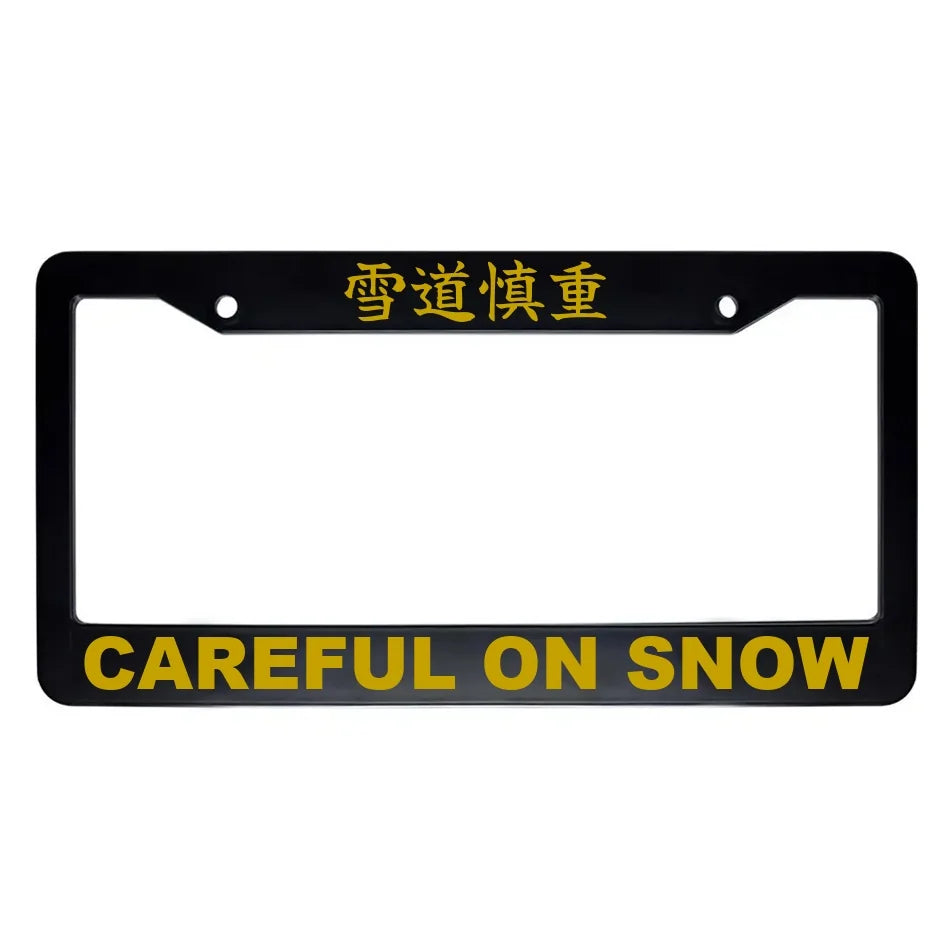 Careful on Snow ABS Black Plastic Kanji Japanese License Plate Frame - Gold Text