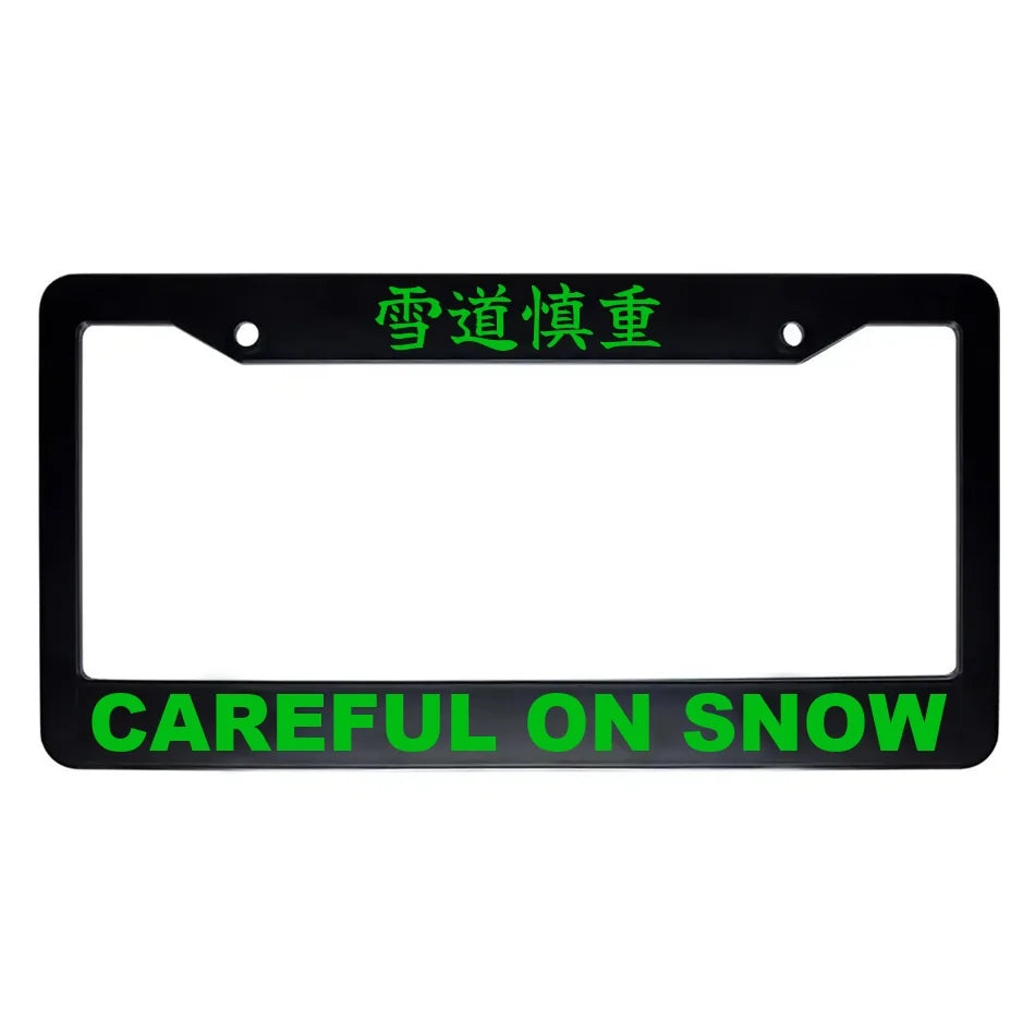 Careful on Snow ABS Black Plastic Kanji Japanese License Plate Frame - Green Text