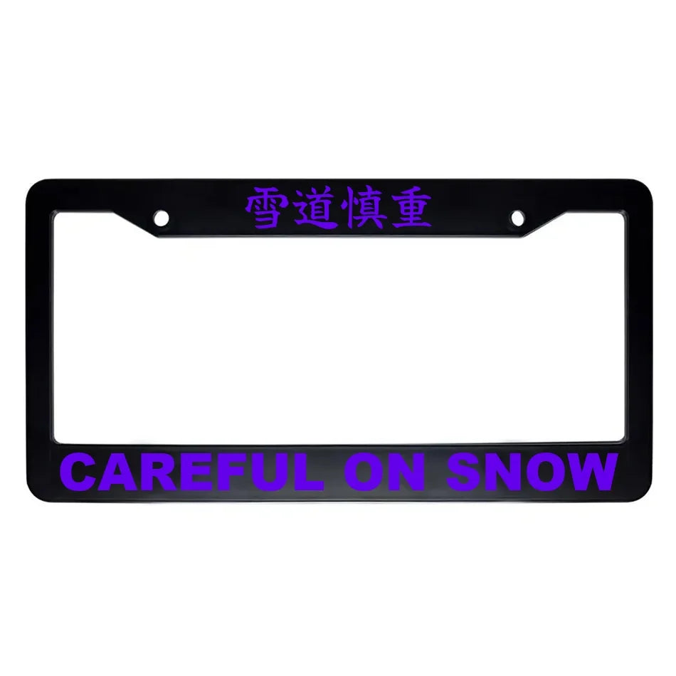Careful on Snow ABS Black Plastic Kanji Japanese License Plate Frame - Purple Text