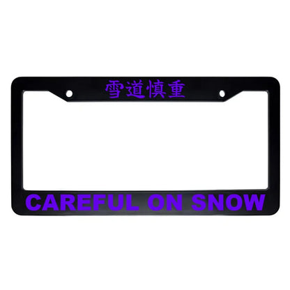 Careful on Snow ABS Black Plastic Kanji Japanese License Plate Frame - Purple Text