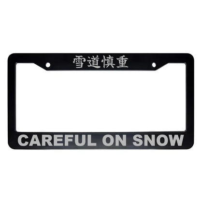 Careful on Snow ABS Black Plastic Kanji Japanese License Plate Frame - Silver Text