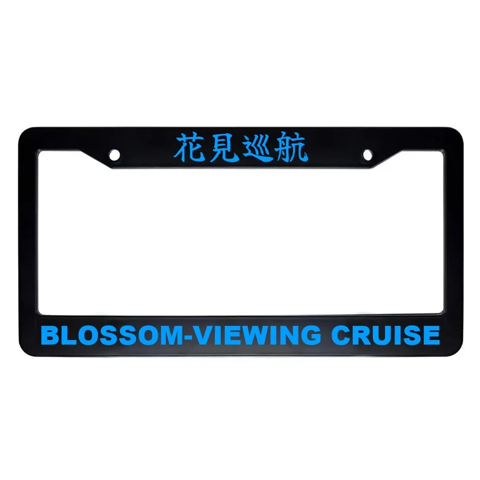 Blossom-viewing Cruise ABS Black Plastic Kanji Japanese License Plate Frame - Blue Text