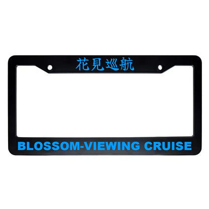 Blossom-viewing Cruise ABS Black Plastic Kanji Japanese License Plate Frame - Blue Text