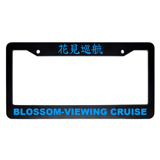Blossom-viewing Cruise ABS Black Plastic Kanji Japanese License Plate Frame - Blue Text