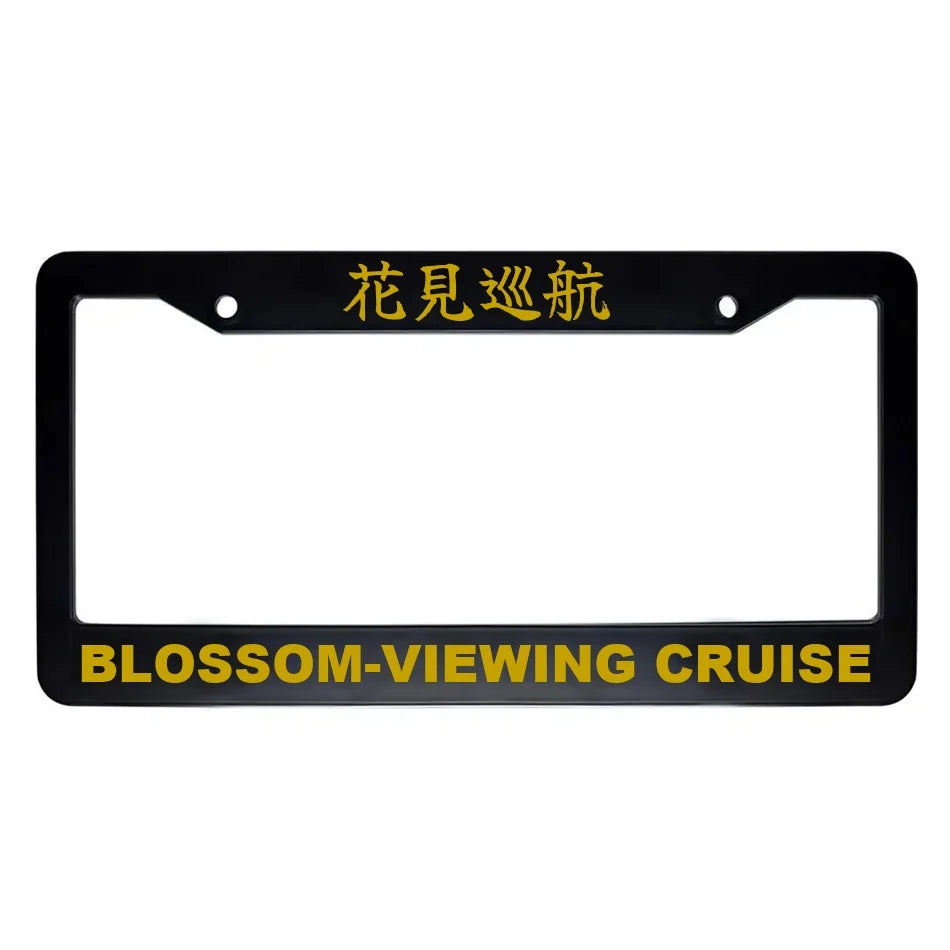 Blossom-viewing Cruise ABS Black Plastic Kanji Japanese License Plate Frame - Gold Text