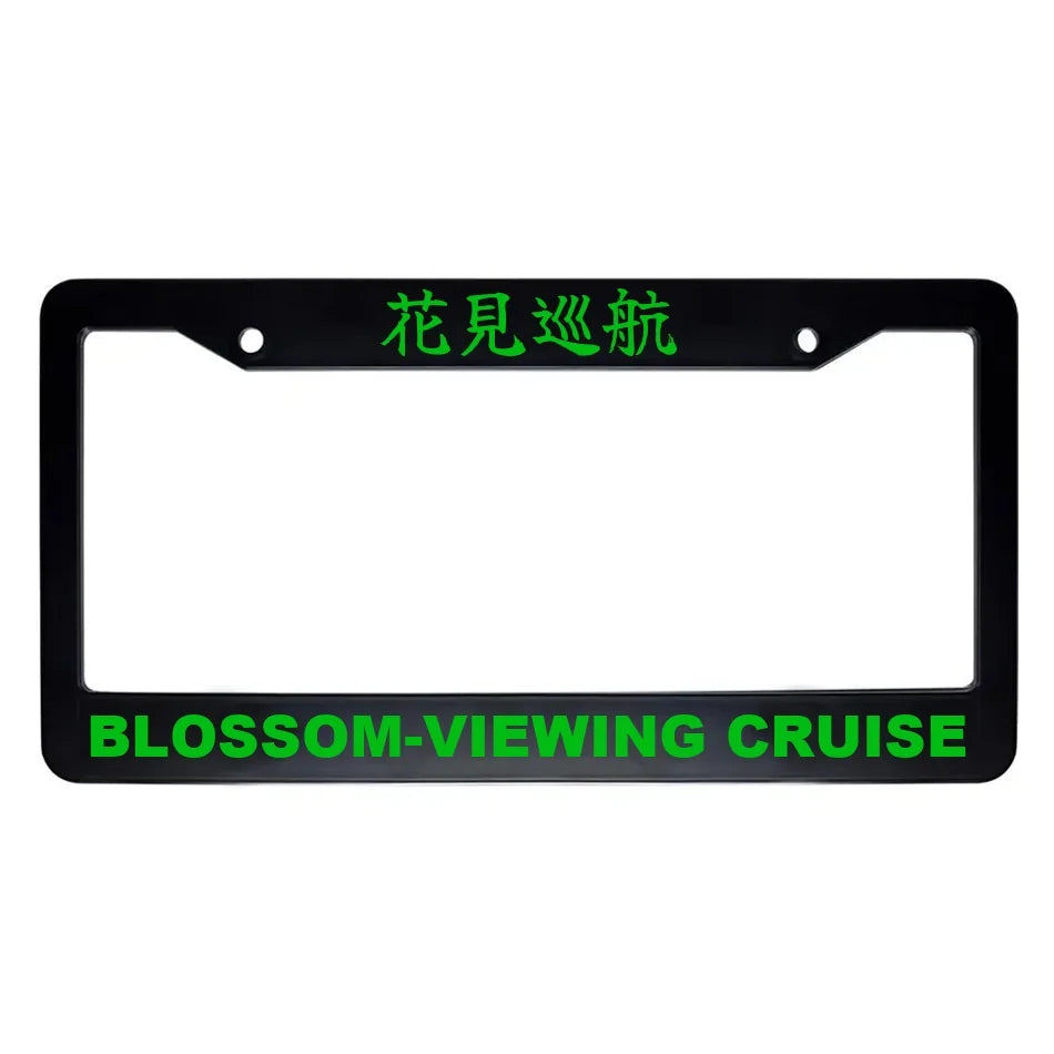 Blossom-viewing Cruise ABS Black Plastic Kanji Japanese License Plate Frame - Green Text
