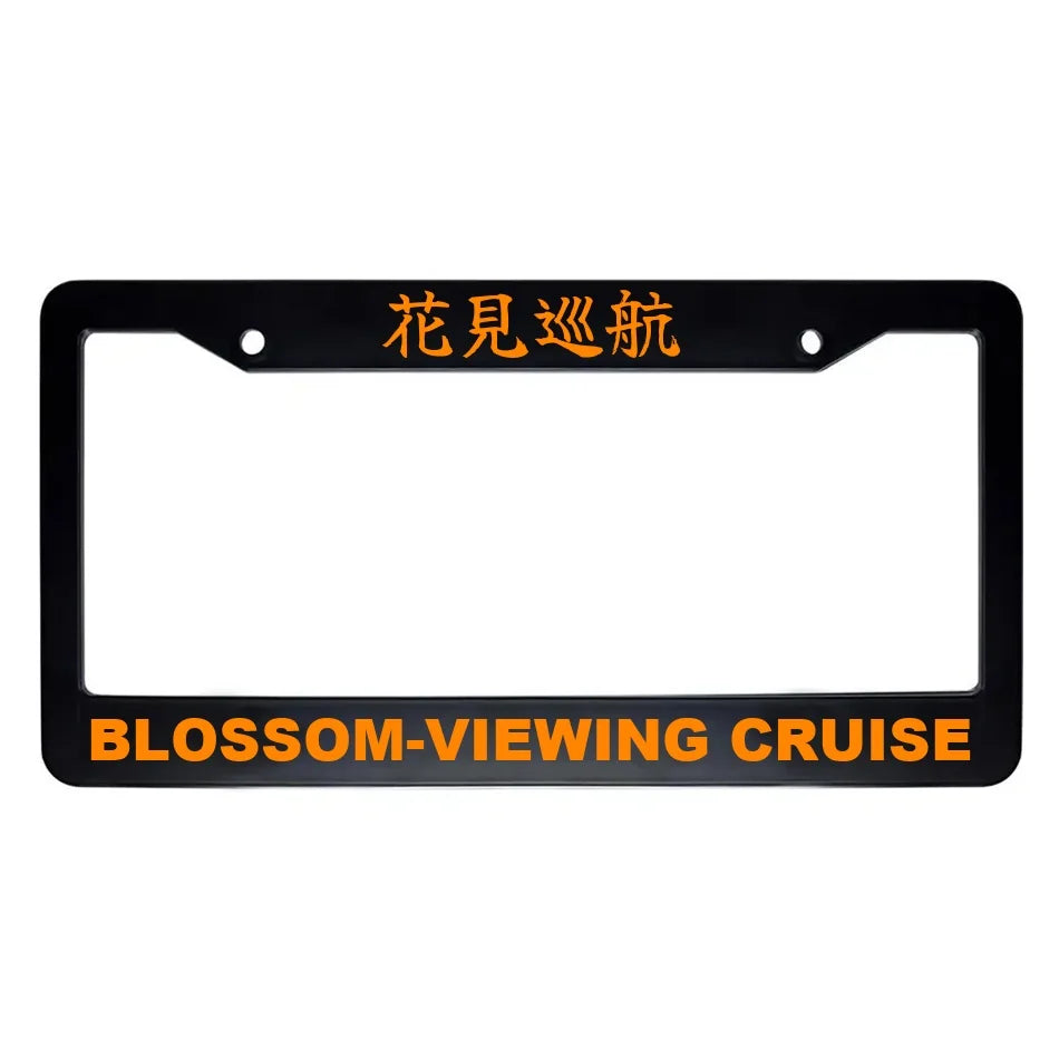 Blossom-viewing Cruise ABS Black Plastic Kanji Japanese License Plate Frame - Orange Text