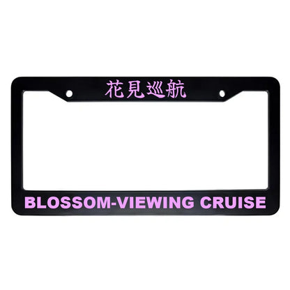 Blossom-viewing Cruise ABS Black Plastic Kanji Japanese License Plate Frame - Pink Text