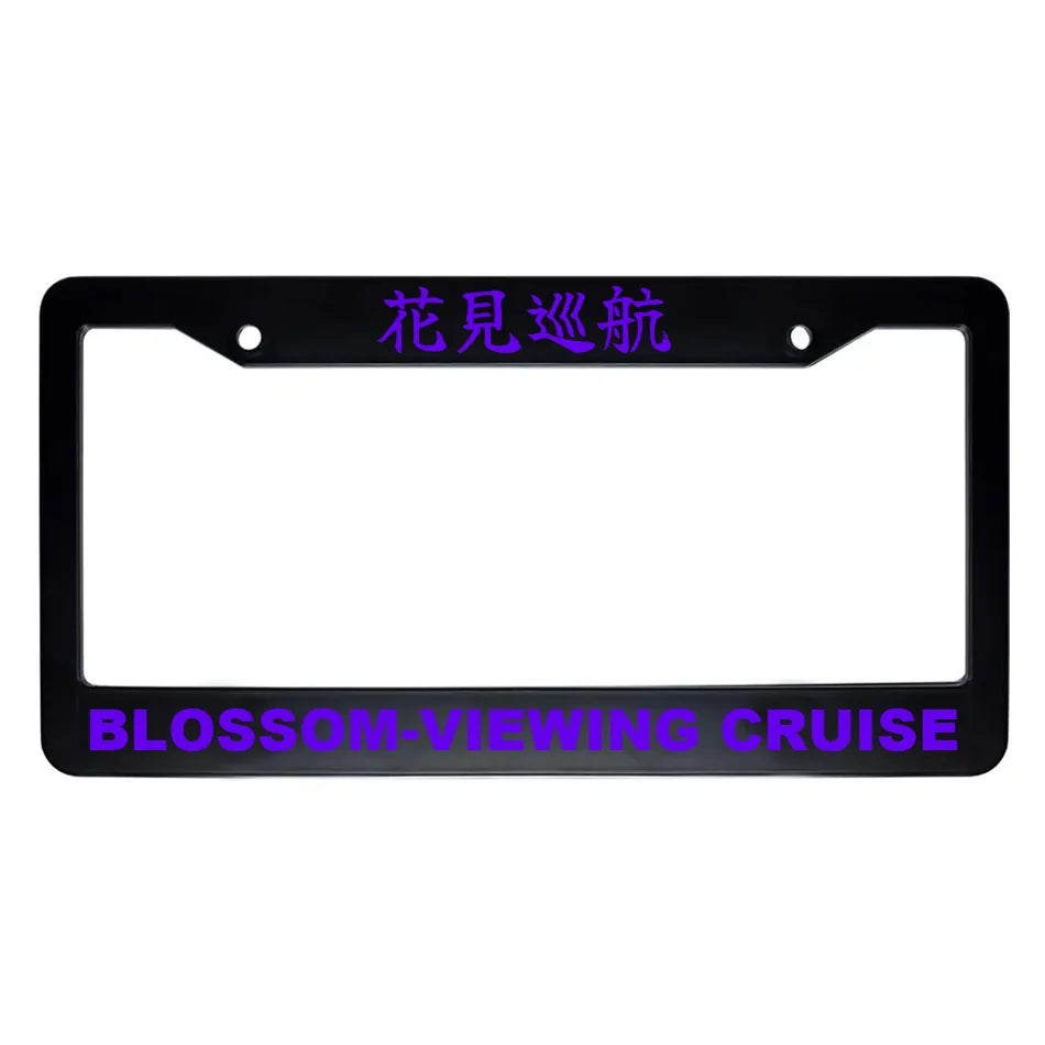 Blossom-viewing Cruise ABS Black Plastic Kanji Japanese License Plate Frame - Purple Text