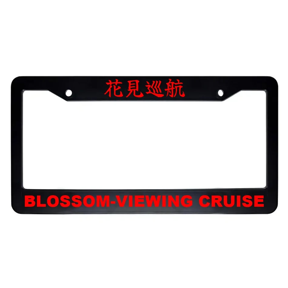 Blossom-viewing Cruise ABS Black Plastic Kanji Japanese License Plate Frame - Red Text