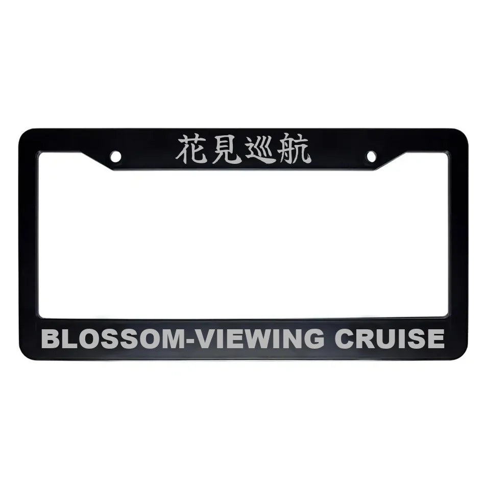 Blossom-viewing Cruise ABS Black Plastic Kanji Japanese License Plate Frame - Silver Text
