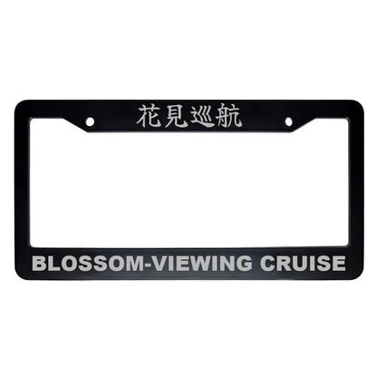 Blossom-viewing Cruise ABS Black Plastic Kanji Japanese License Plate Frame - Silver Text