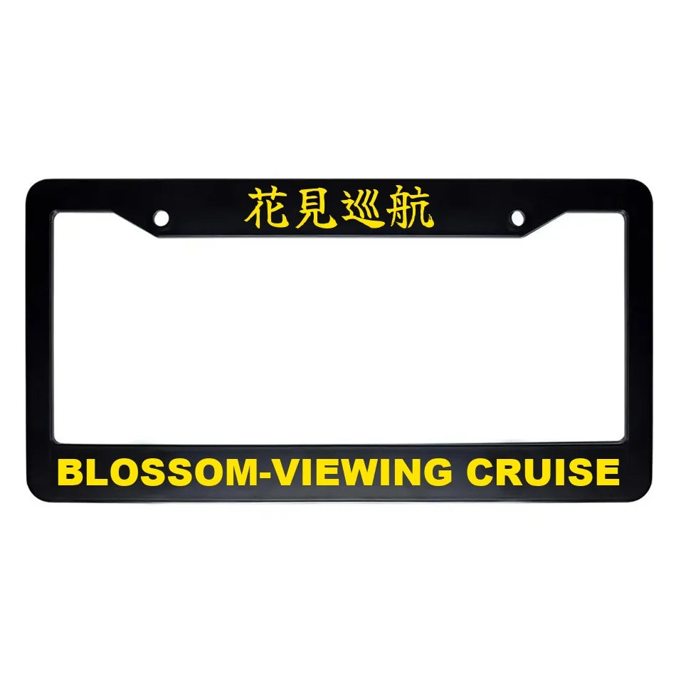 Blossom-viewing Cruise ABS Black Plastic Kanji Japanese License Plate Frame - Yellow Text