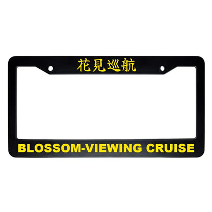 Blossom-viewing Cruise ABS Black Plastic Kanji Japanese License Plate Frame - Yellow Text