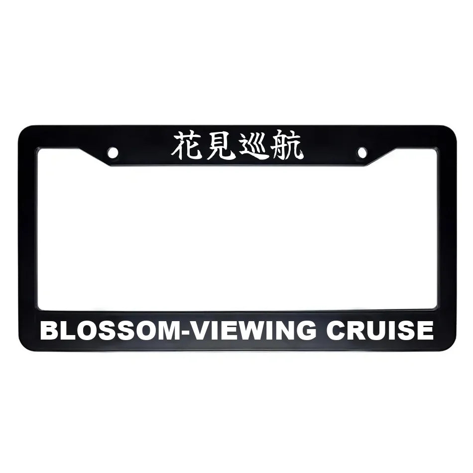 Blossom-viewing Cruise ABS Black Plastic Kanji Japanese License Plate Frame - White Text
