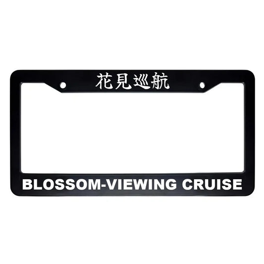 Blossom-viewing Cruise ABS Black Plastic Kanji Japanese License Plate Frame - White Text