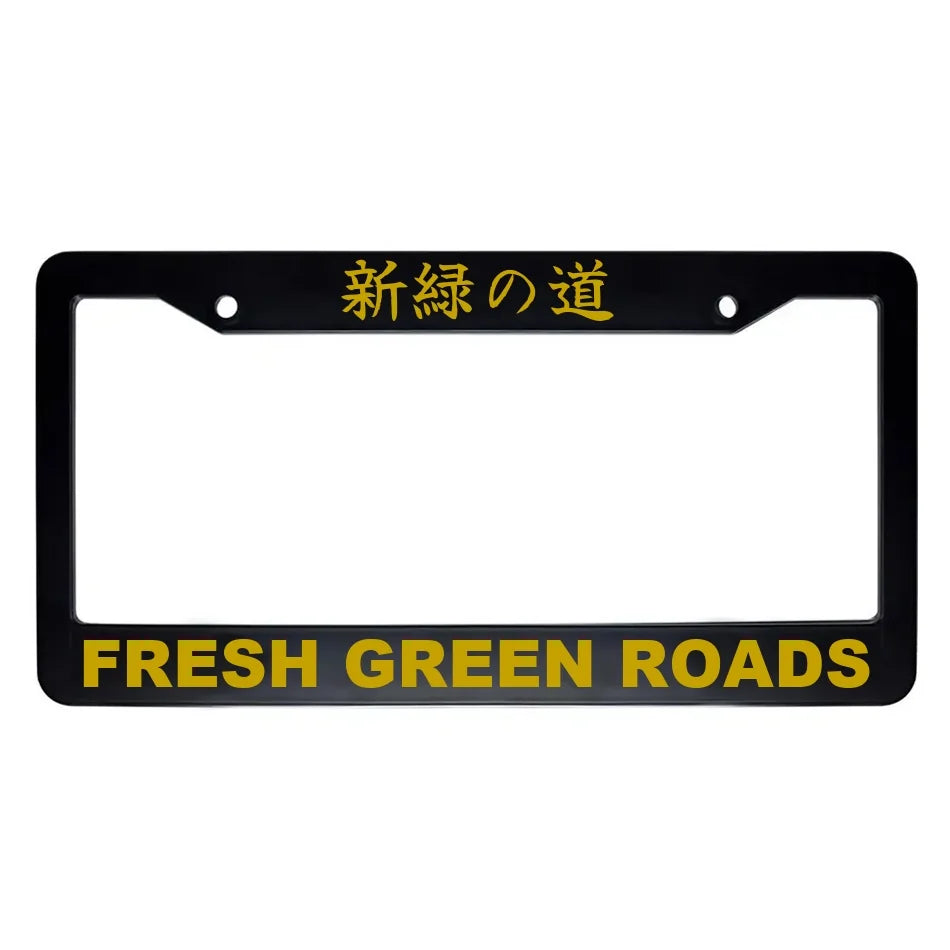 Fresh Green Roads ABS Black Plastic Kanji Japanese License Plate Frame - Gold Text