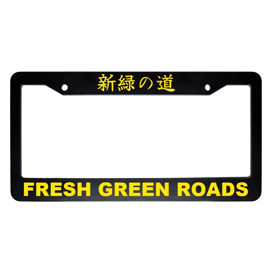 Fresh Green Roads ABS Black Plastic Kanji Japanese License Plate Frame - Yellow Text