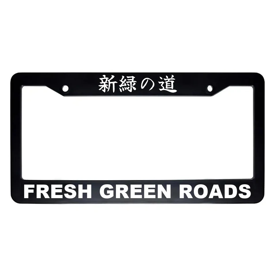 Fresh Green Roads ABS Black Plastic Kanji Japanese License Plate Frame - White Text