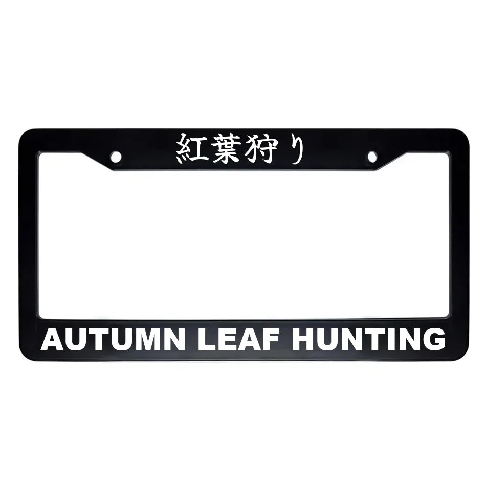 Autumn Leaf Hunting ABS Black Plastic Kanji Japanese License Plate Frame - White Text