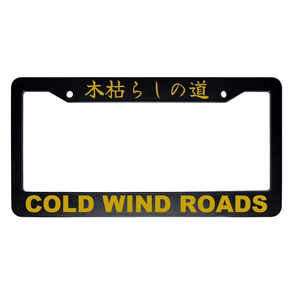 Cold Wind Roads ABS Black Plastic Kanji Japanese License Plate Frame - Gold Text
